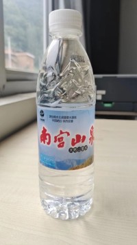 Natural Drinking Water and Mineral Water